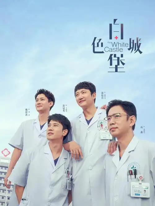 电影天堂 自然纪录片 地球脉动极境 在线观看