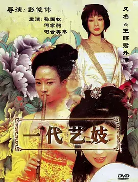 电影天堂 犯罪剧 双生迷局 在线播放