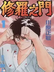 电影天堂 纪实劳动综艺 种地吧少年篇 在线观看